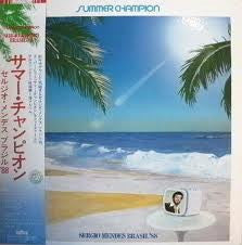 Sergio Mendes & Brasil '88 : Summer Champion (LP, Comp)