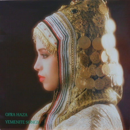 Ofra Haza : Yemenite Songs (LP, Album, RE, Whi)