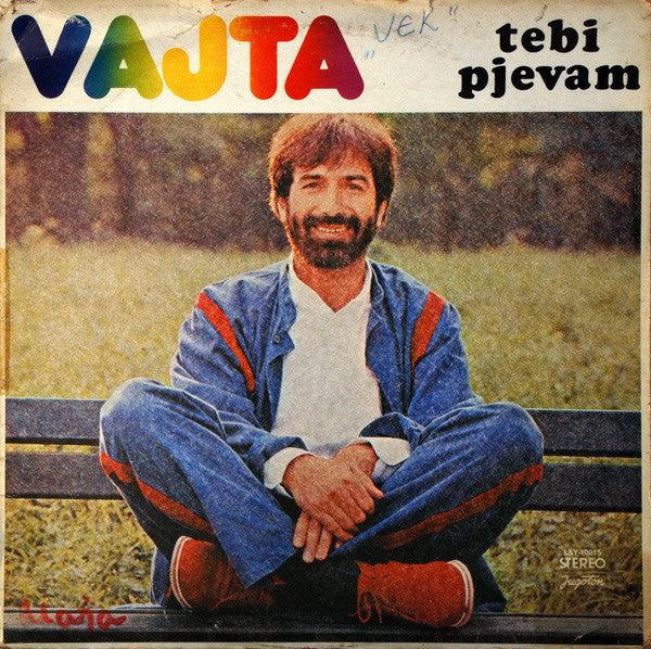 Seid Memić Vajta : Tebi Pjevam (LP, Album)