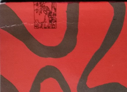Tangerine (2) : Tangerine (LP, Album, Log)