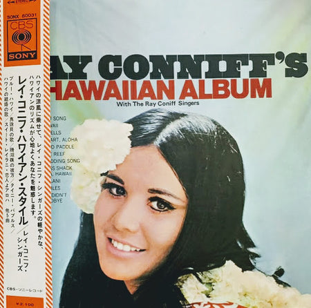 Ray Conniff And The Singers : Ray Conniff's Hawaiian Album (LP, Gat)