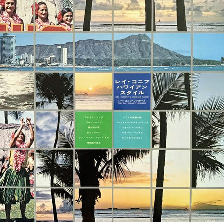 Ray Conniff And The Singers : Ray Conniff's Hawaiian Album (LP, Gat)