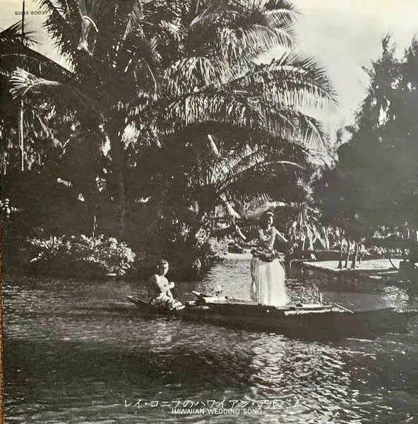 Ray Conniff And The Singers : Ray Conniff's Hawaiian Album (LP, Gat)