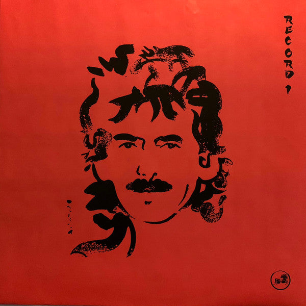 George Harrison : Live In Japan With Eric Clapton And Band (2xLP, Album)