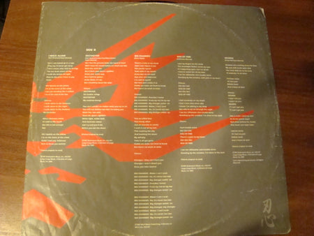 Ezo (2) : E･Z･O (LP, Album)