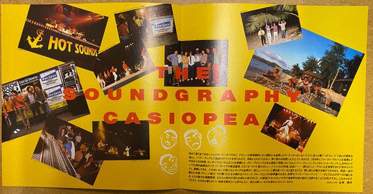 Casiopea : The Soundgraphy (LP, Comp)