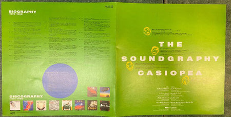 Casiopea : The Soundgraphy (LP, Comp)