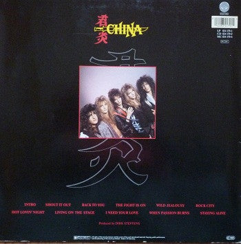 China (6) : China (LP, Album)