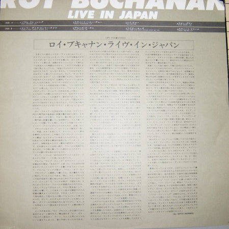 Roy Buchanan : Live In Japan (LP, Album)