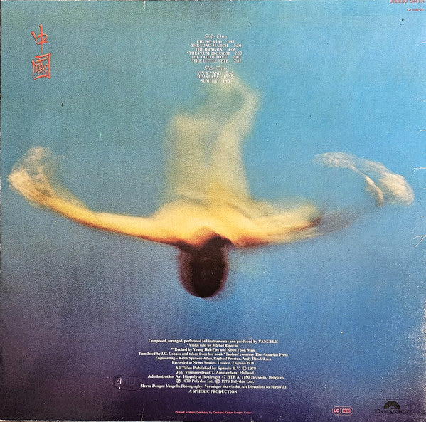 Vangelis : China = 中國 (LP, Album, RE)