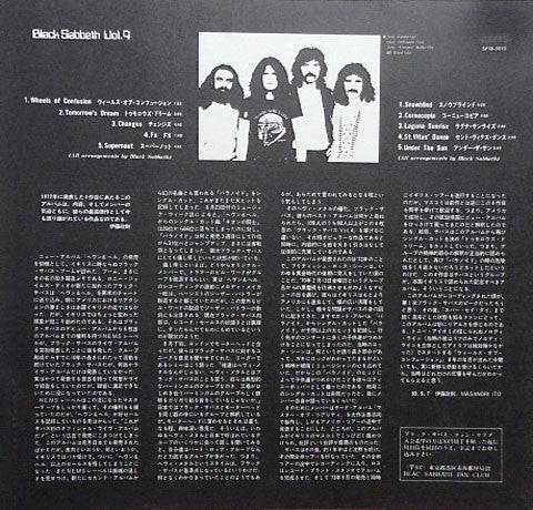 Black Sabbath : Black Sabbath Vol 4 (LP, Album, RE)