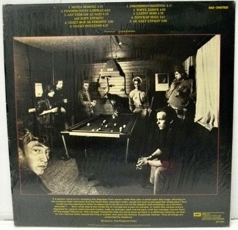 Marillion : Clutching At Straws (LP, Album)