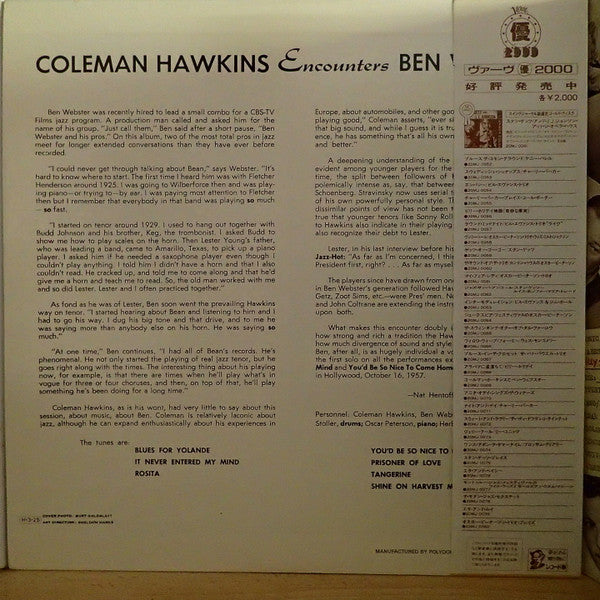 Coleman Hawkins Encounters Ben Webster : Coleman Hawkins Encounters Ben Webster (LP, Album, RE)